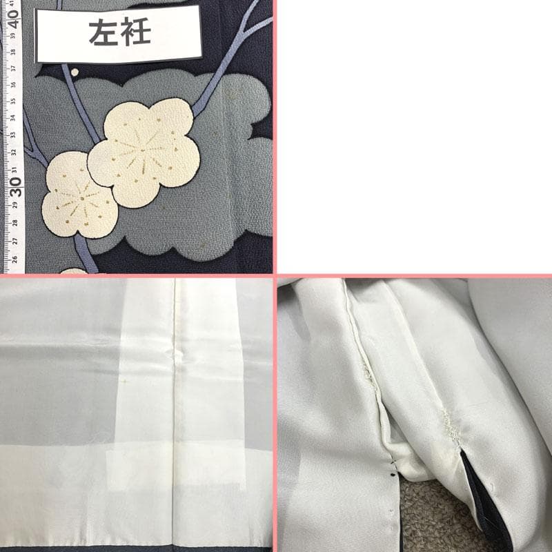 602mh16〇染之座 大久保玄才 付下げ 梅 雲〇美品