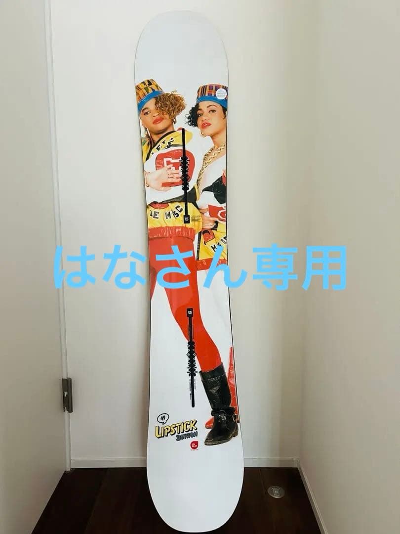 限定品 Burton LIP STICK RESTRICTED 149