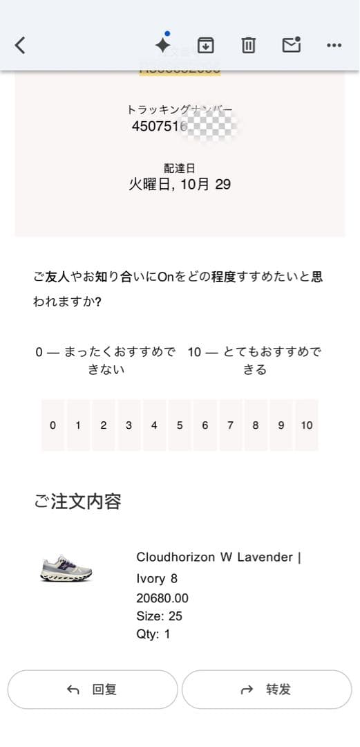 靴 On Cloudhorizon W Lavender / Ivory 25