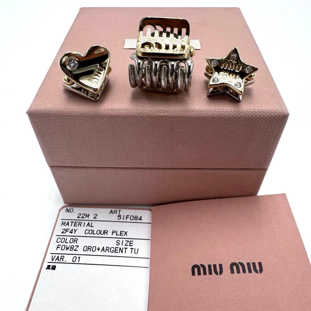 新品同様☆MIU MIU ミュウミュウ ヘアクリップ ハート スター 3点セット