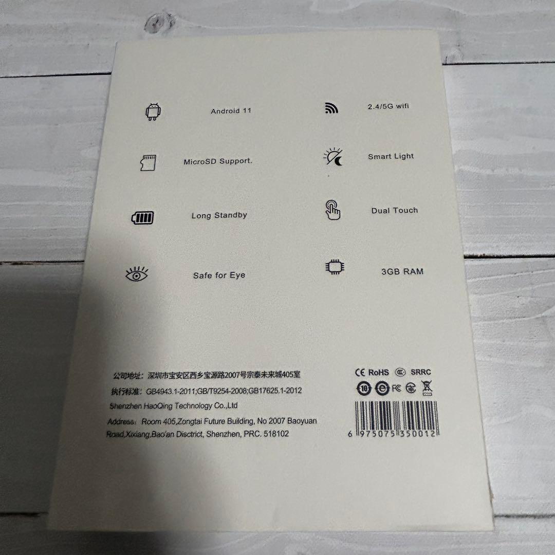 MEEBOOK P78 PRO androidタブレット 電子書籍リーダー