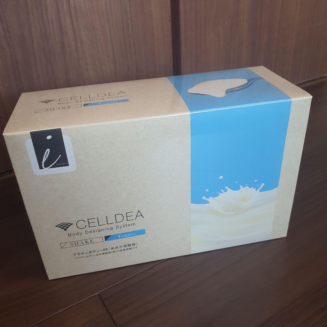ダイアナ セルディア ヨーグルト 味 20袋 シェイク 匿名発送 安い 人気味