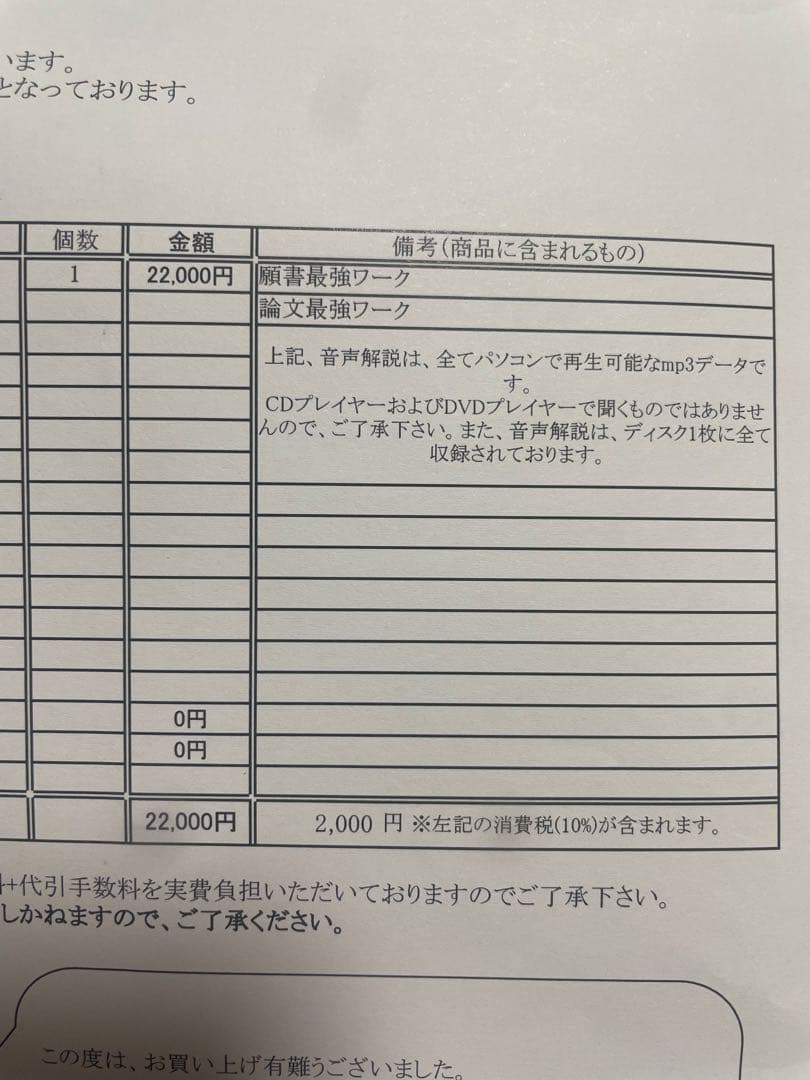 仙台徳洲会看護専門学校 問題集 1〜15 音声解説フルセット。受験サクセス。
