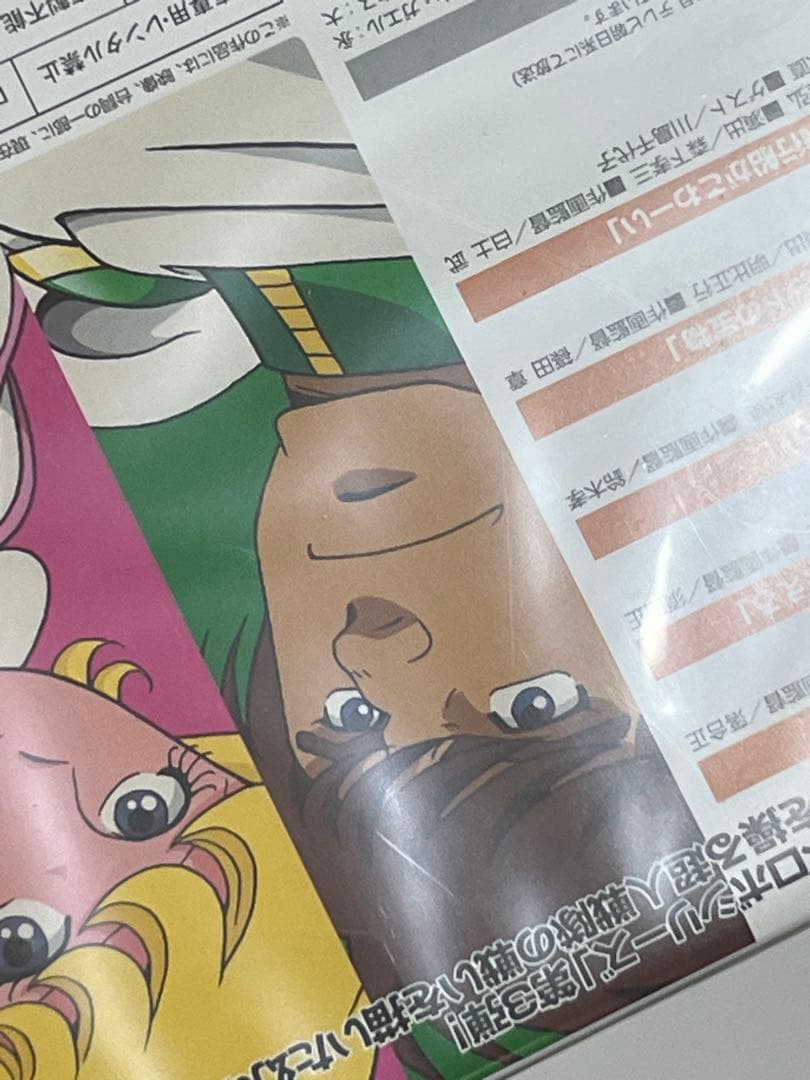 超人戦隊バラタック DVD 全3巻セット 1 2 新品未開封