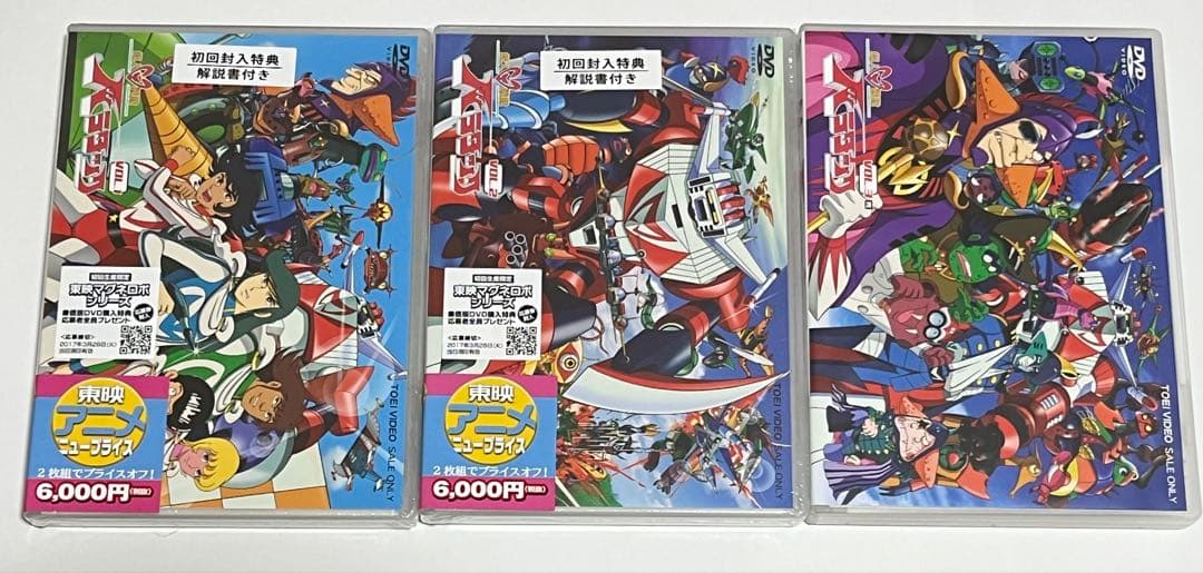 超人戦隊バラタック DVD 全3巻セット 1 2 新品未開封