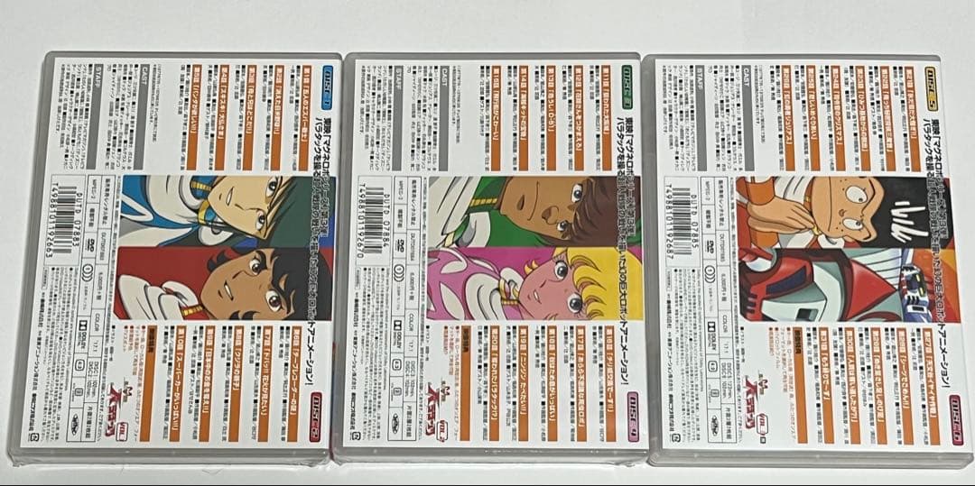 超人戦隊バラタック DVD 全3巻セット 1 2 新品未開封