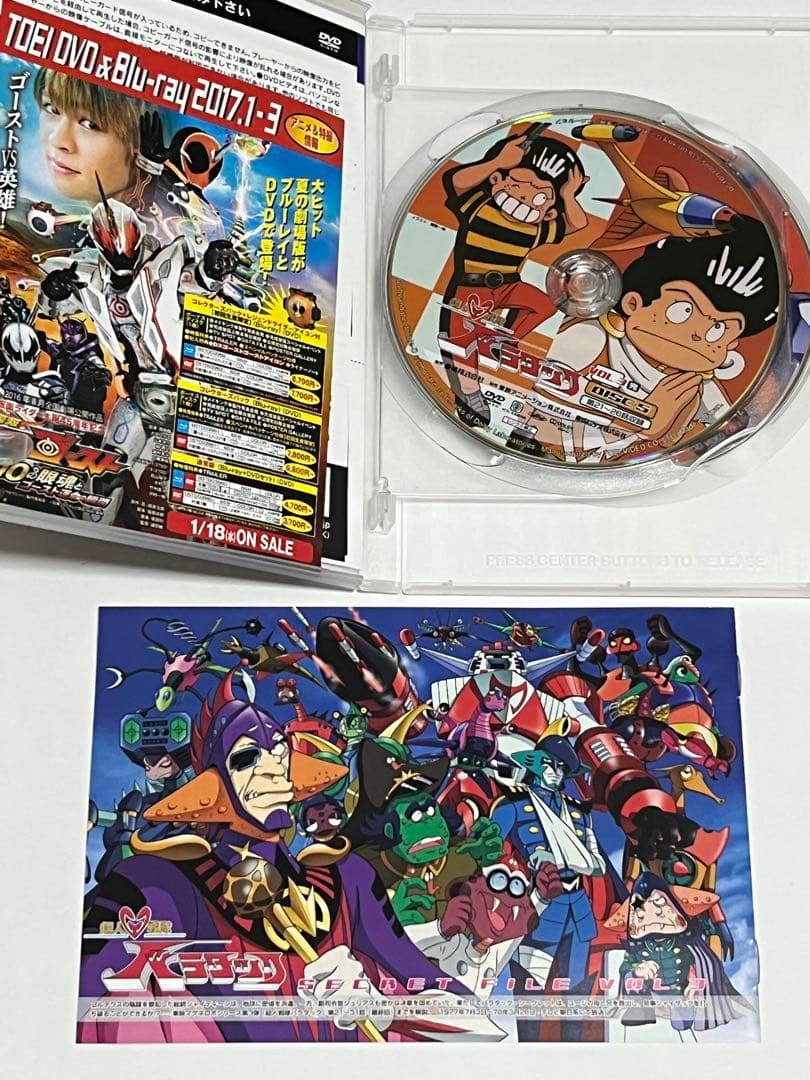 超人戦隊バラタック DVD 全3巻セット 1 2 新品未開封