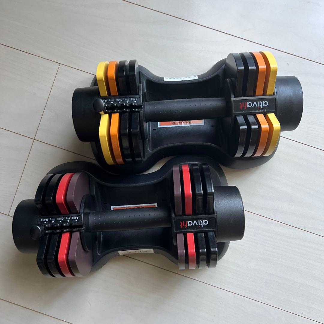 ATIVAFIT 可変式ダンベル 12.5kg ×2個セット（計25kg）