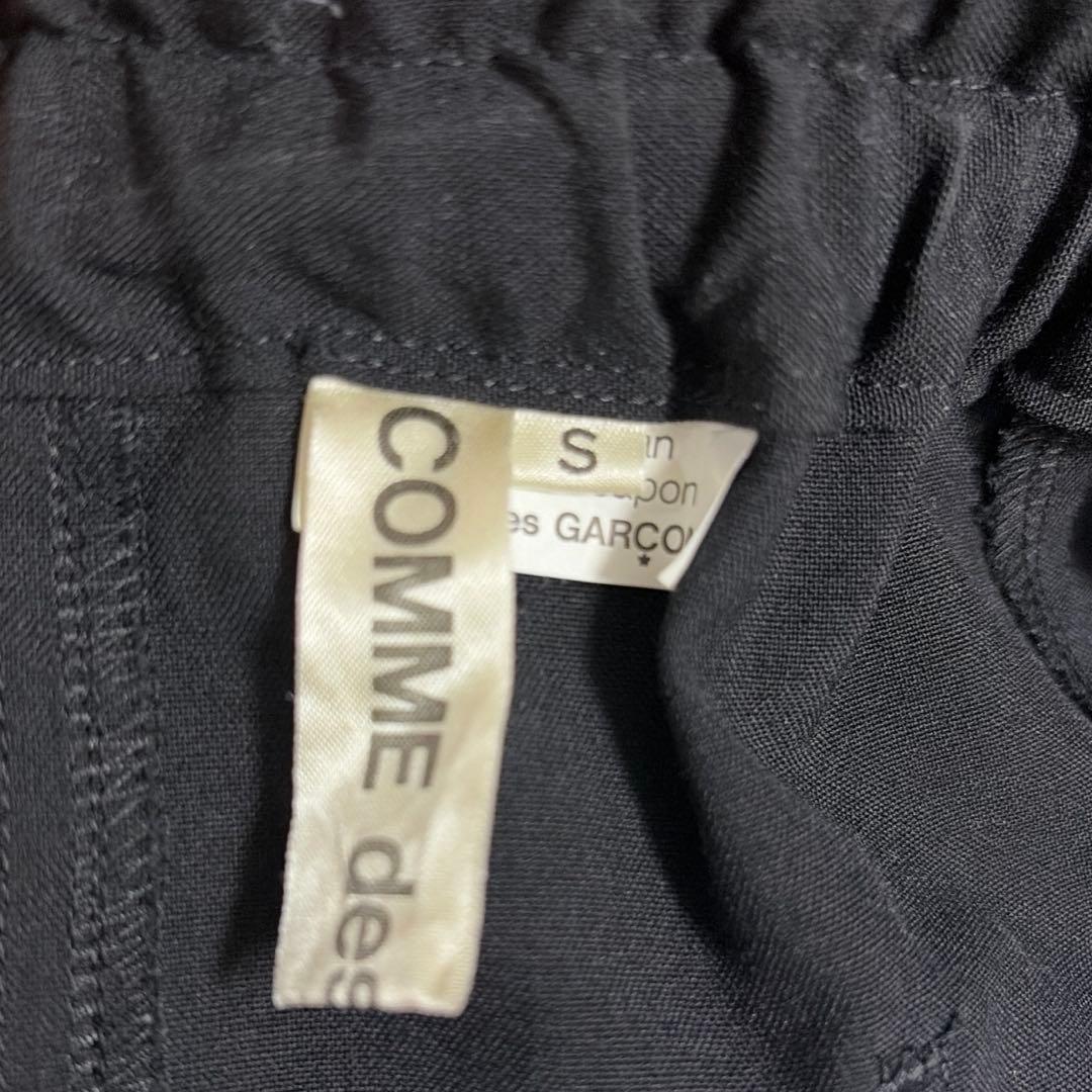 コムデギャルソン　サルエルパンツ　S