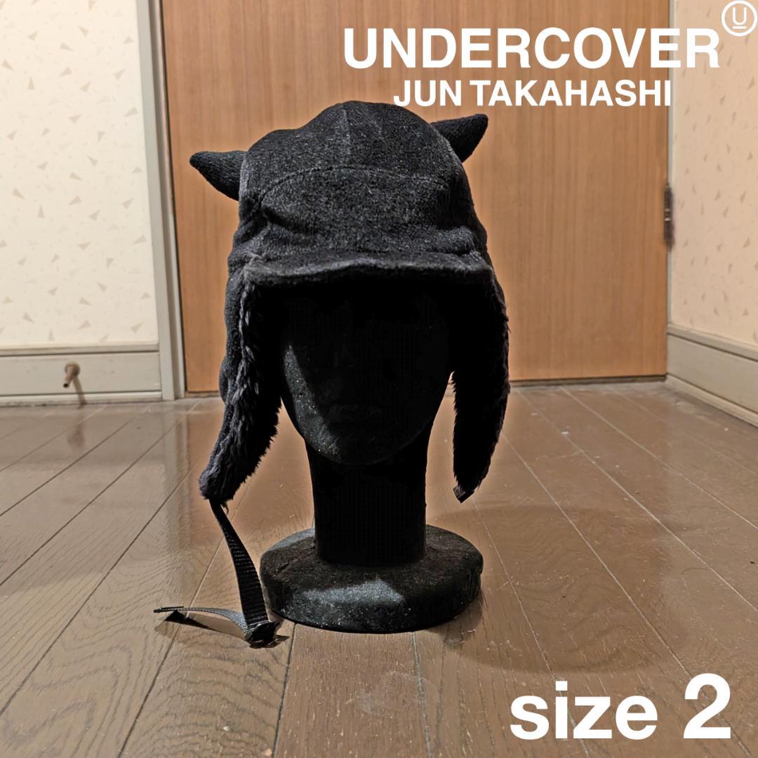 UNDERCOVER 帽子 size 2