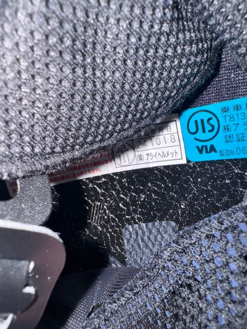 Arai RX-7X Mサイズ ホワイト フルフェイスヘルメット