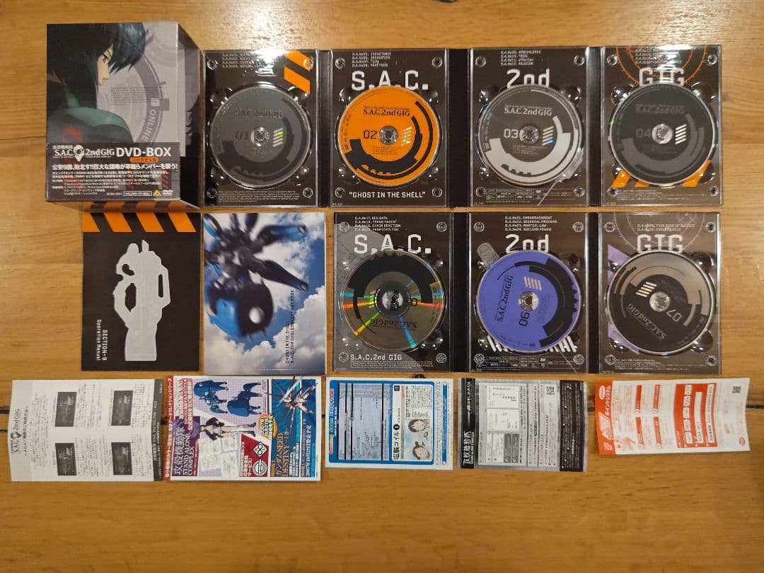 攻殻機動隊 SAC/2ndGIG/ARISE/2045/イノセンス　全巻セット