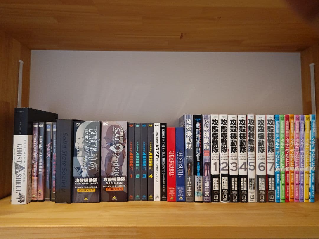 攻殻機動隊 SAC/2ndGIG/ARISE/2045/イノセンス　全巻セット