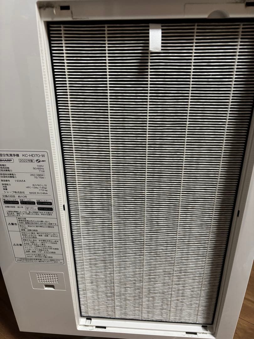 状態美品　SHARP 2022年製 除加湿空気清浄機 KC-HD70-W