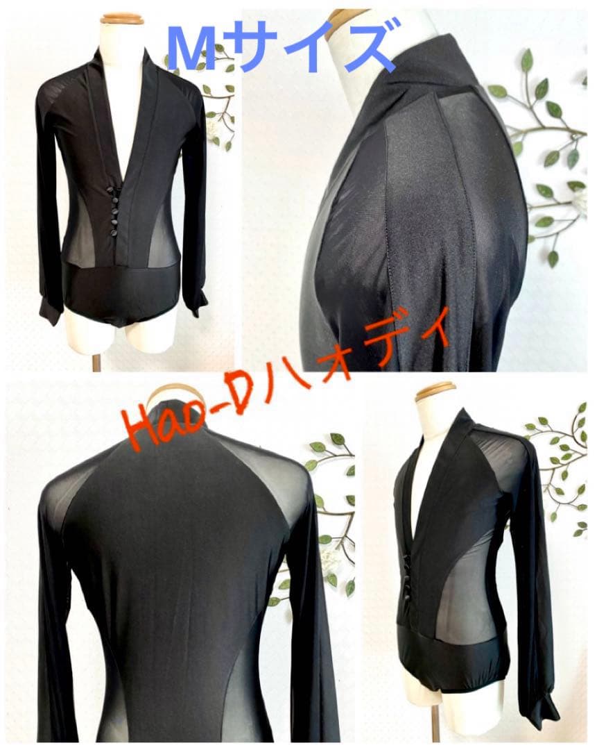 社交ダンス★新品★メンズシャツ★ラテン★Vライン★黒★M