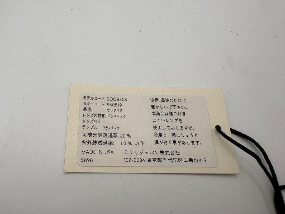 オークリー サングラス フライトジャケット プリズム oo9401-0137