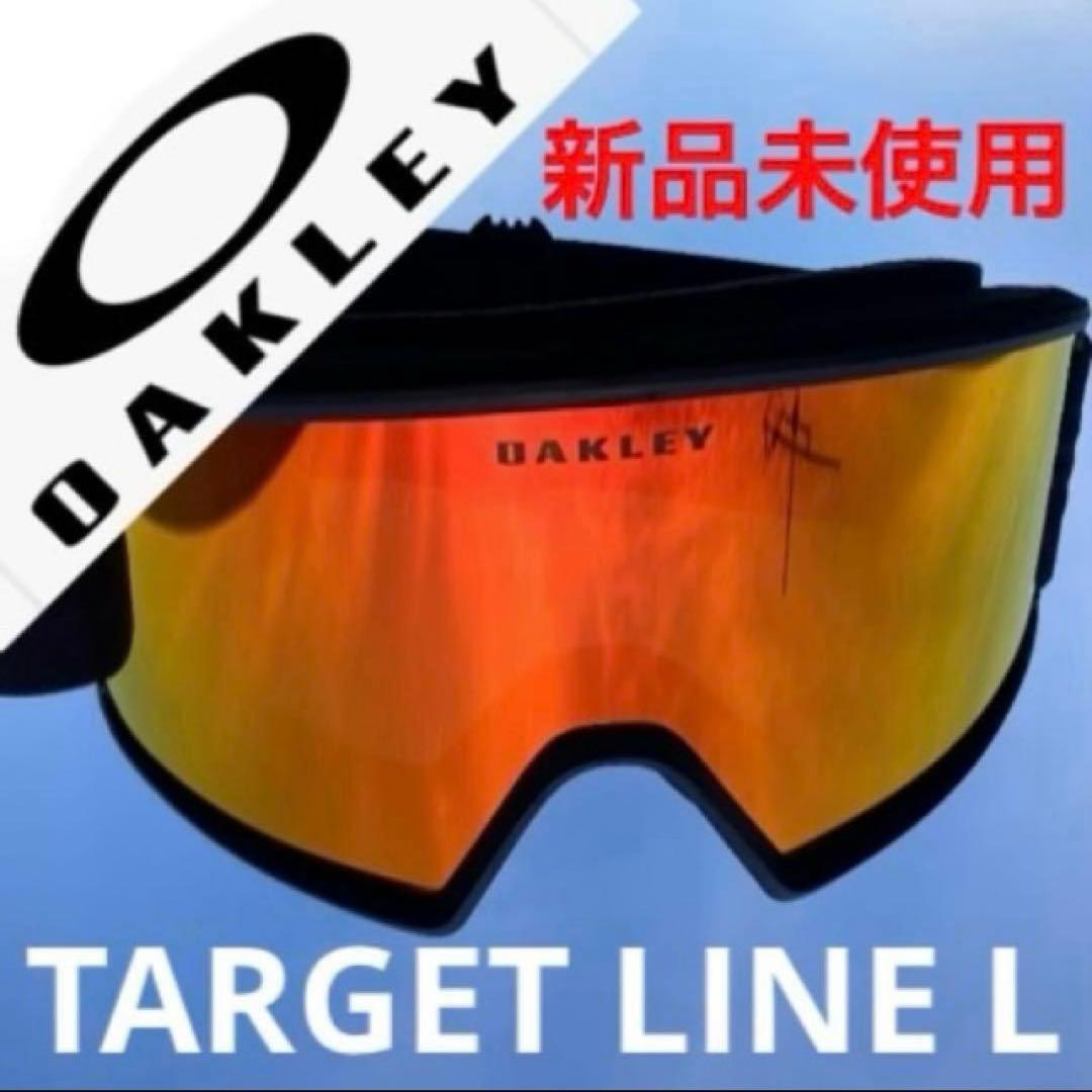 新品未使用　オークリーゴーグル　ターゲットライン　ゴーグル　スノーボードゴーグル