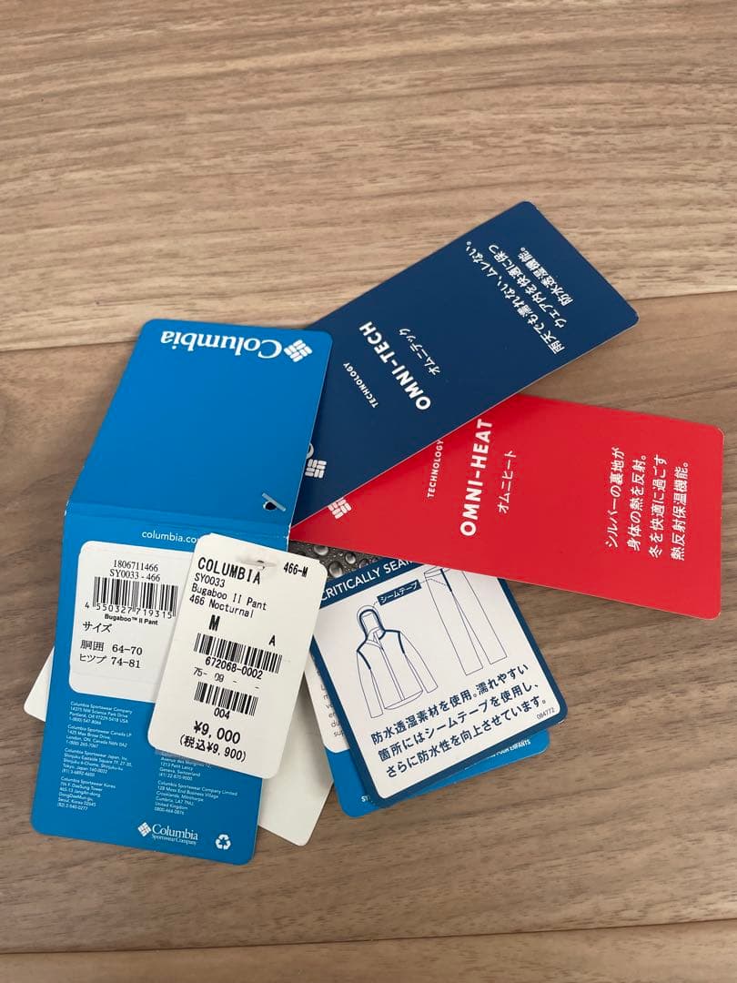 Columbia スキーウェア 上下M 140-155cm キッズ コロンビア