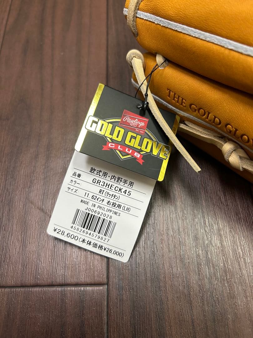 Y*5様 Rawlings GR3HECK45 内野手用　軟式グローブ 11.6
