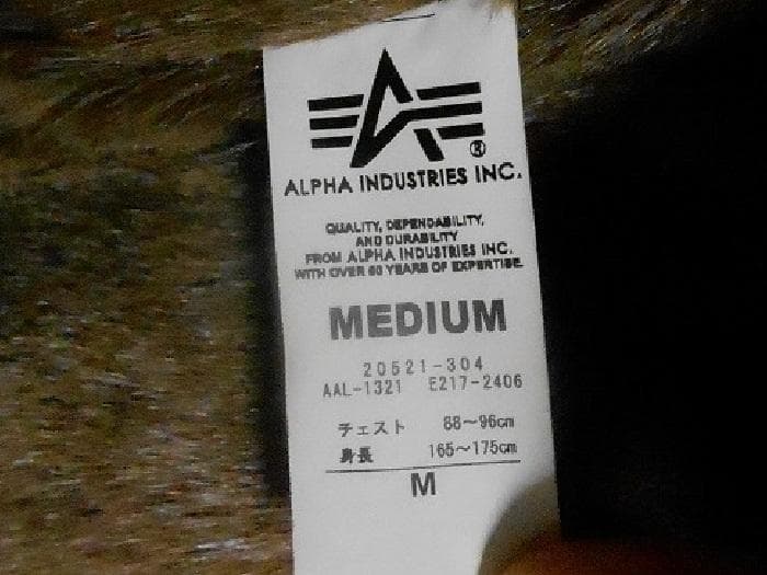 ALPHA INDUSTRIES アルファ N-1 デッキ ジャケット