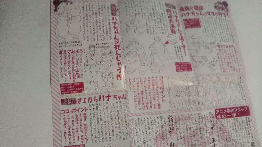 「おジャ魔女どれみ」「 おジャ魔女どれみ#」「♯映画」セル版DVD 全巻セット