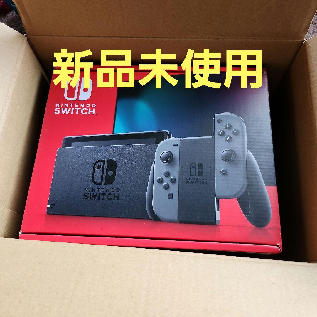 Switch グレー