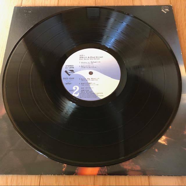 井田リエ Star LPレコード City Pop 和モノ d728y77