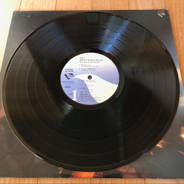 井田リエ Star LPレコード City Pop 和モノ d728y77