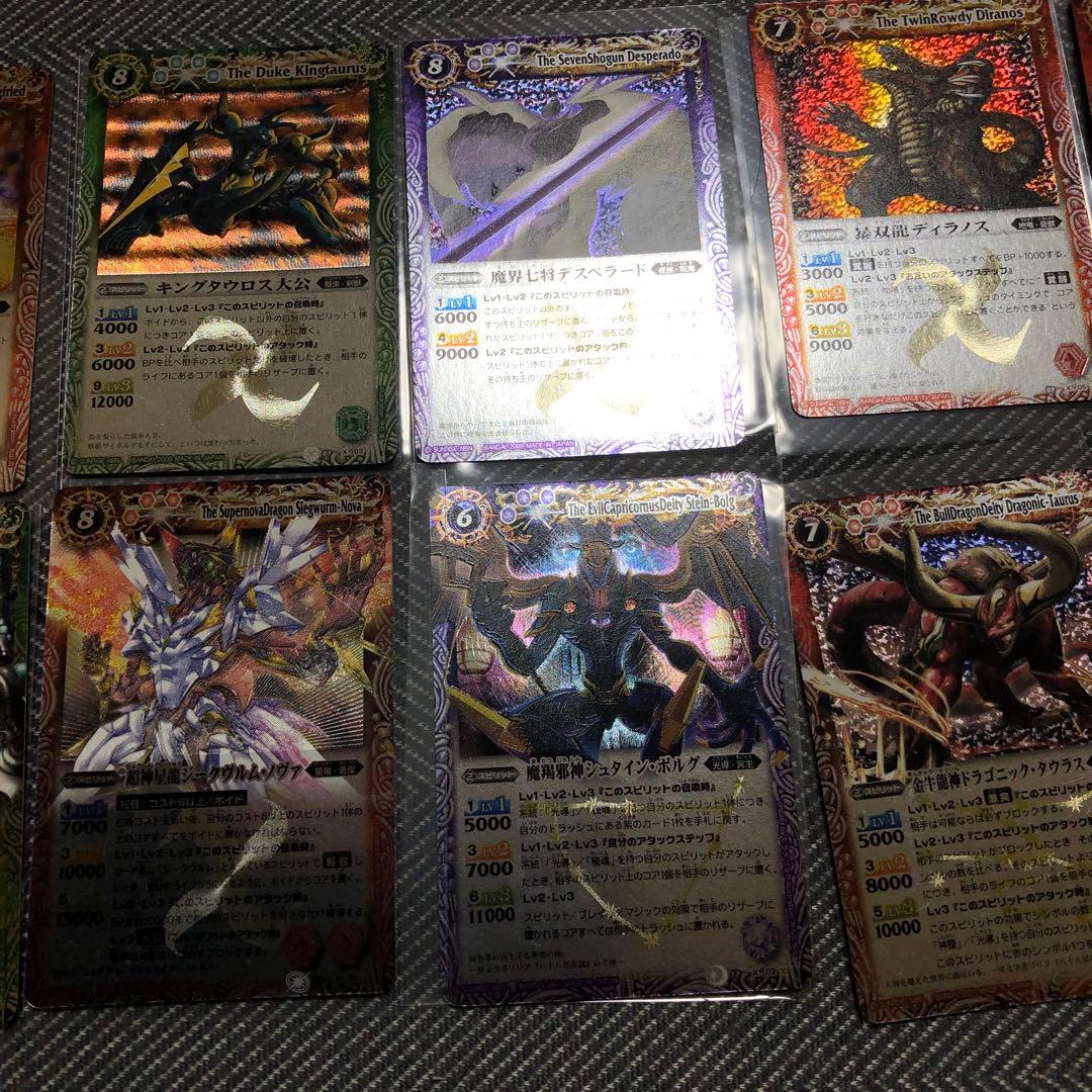 バトルスピリッツ まとめ売り