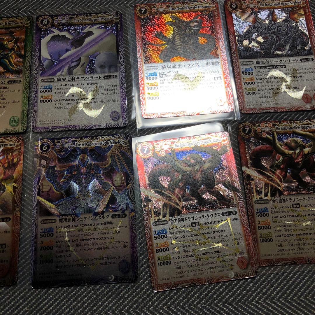 バトルスピリッツ まとめ売り