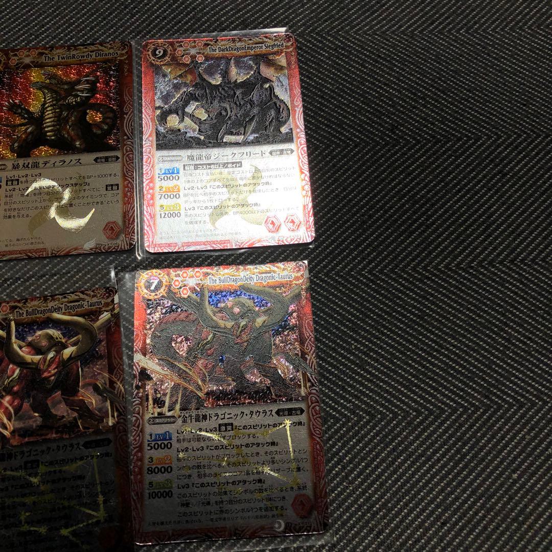 バトルスピリッツ まとめ売り