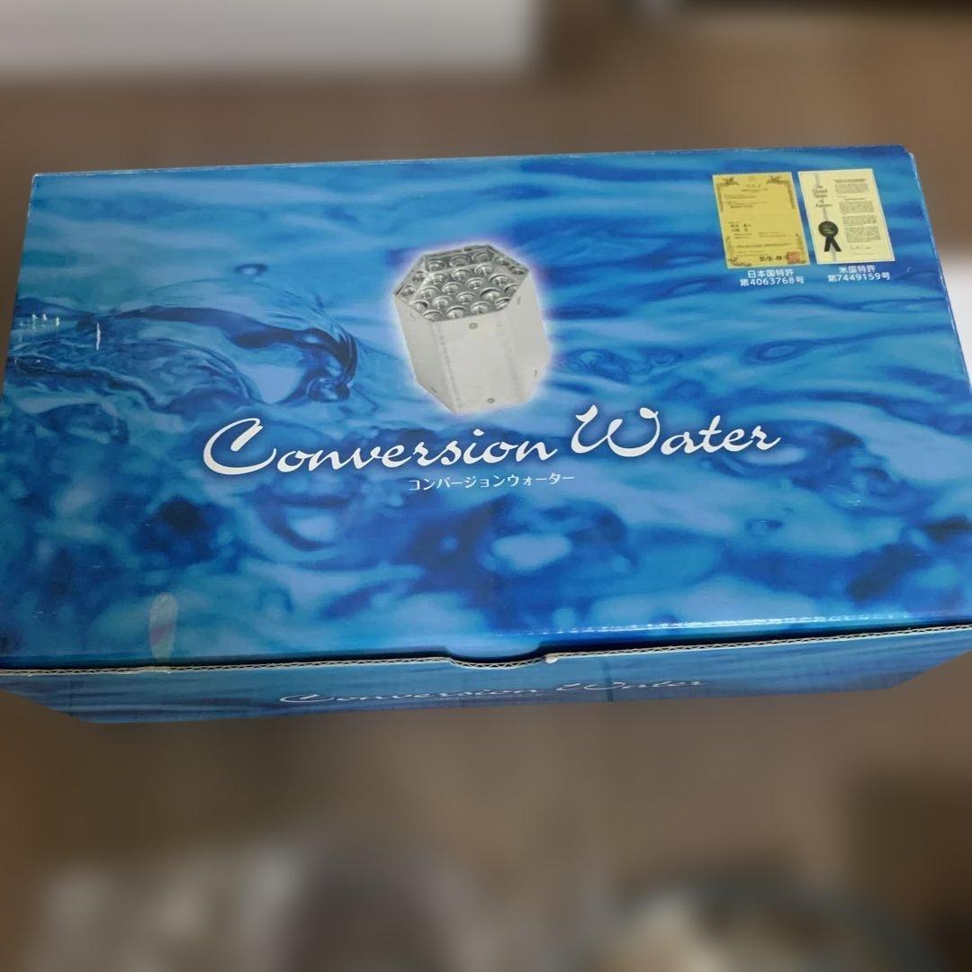 πコンバージョンウォーター
