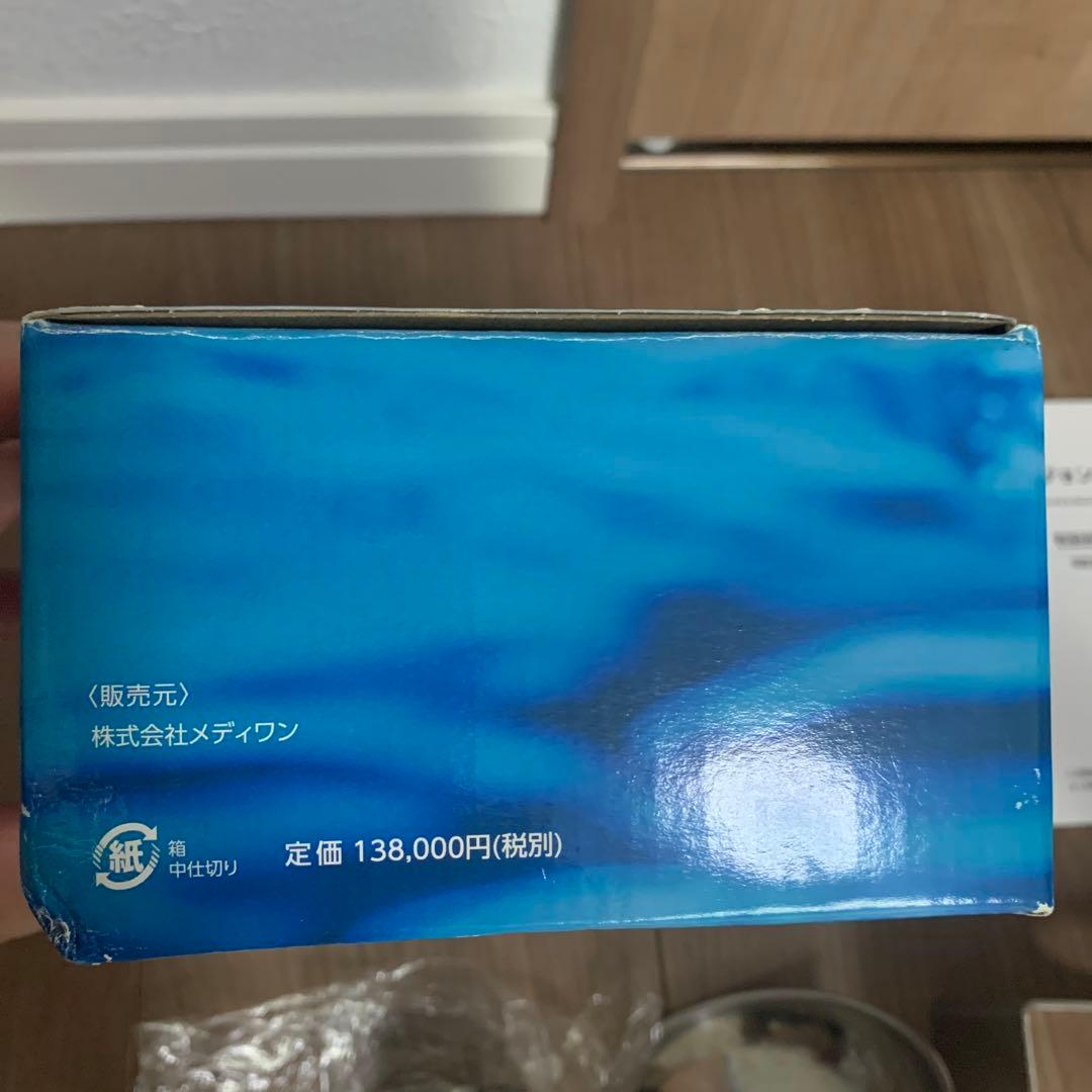 πコンバージョンウォーター