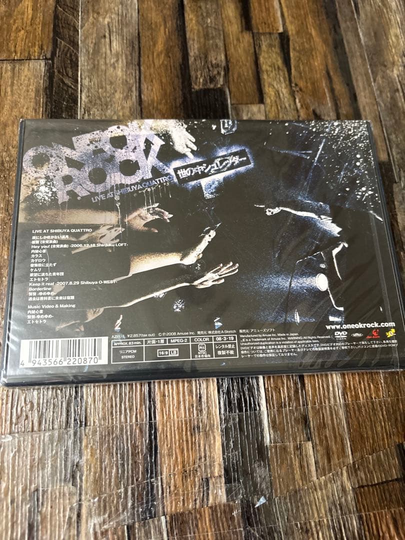 【新品未開封】ワンオクONE OK ROCK世の中シュレッダー