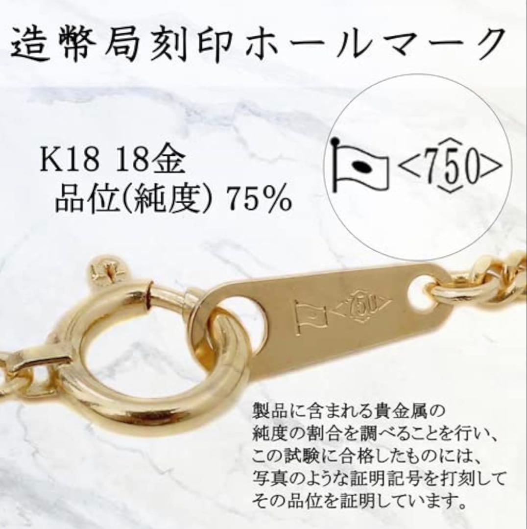 18金 喜平ネックレス 50cm 5g キヘイ チェーン造幣局検定 刻印 K18