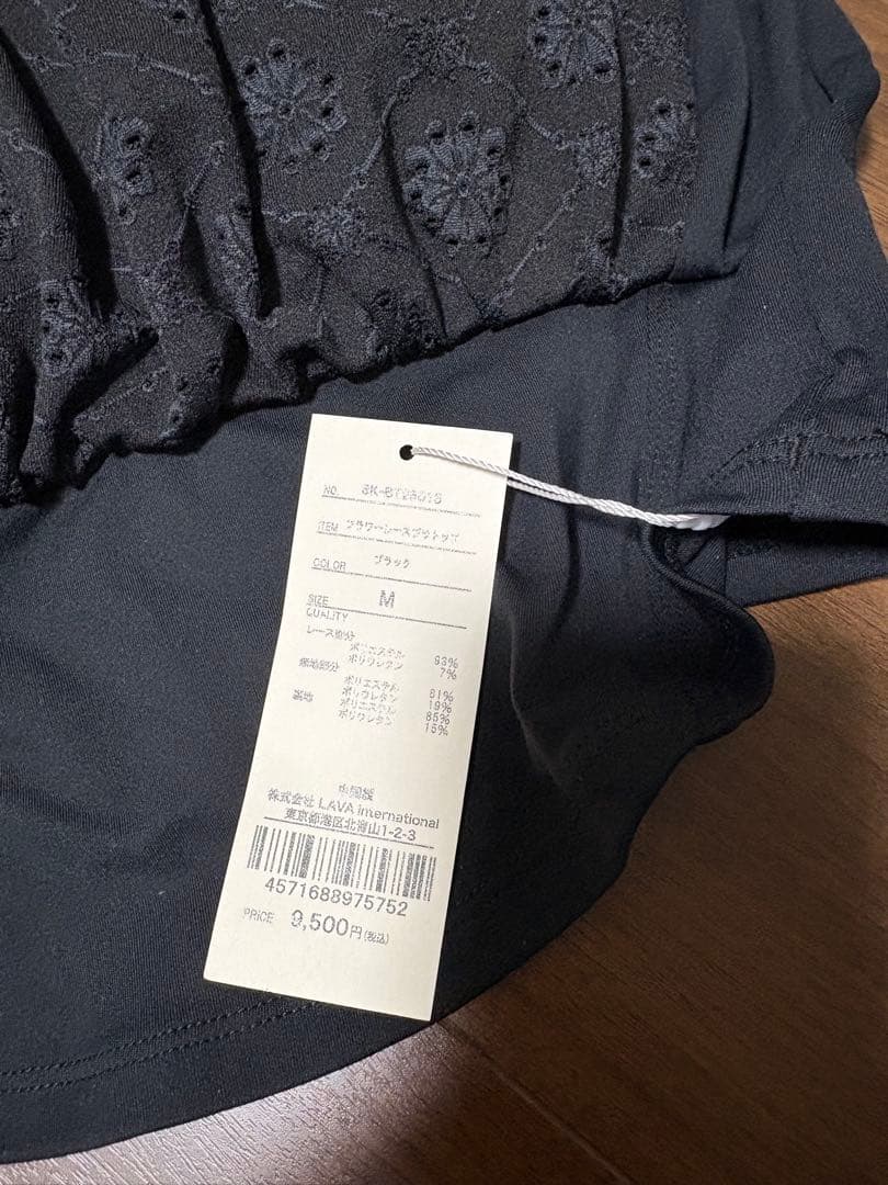 【SUKALA】 フラワーレースブラトップ ブラック Mサイズ 新品タグ付き