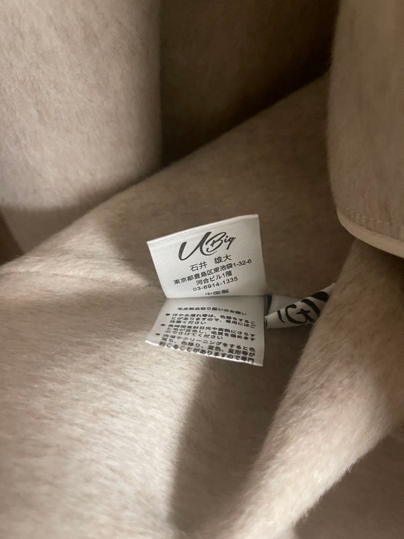 ウールダブルフェイスショールカラーロングコート　UBig