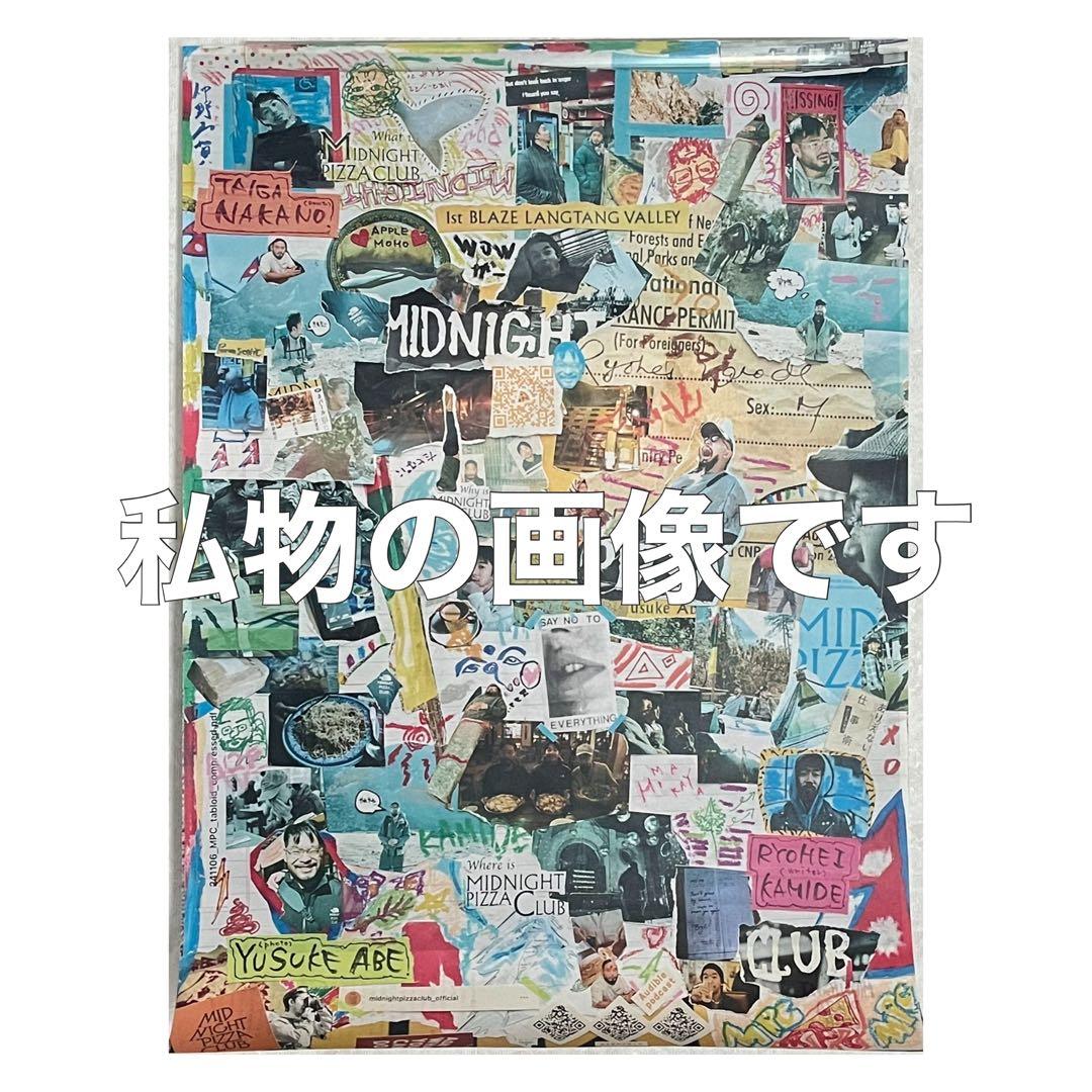 【新品】MIDNIGHT PIZZA CLUB タブロイド ポスター タイプB