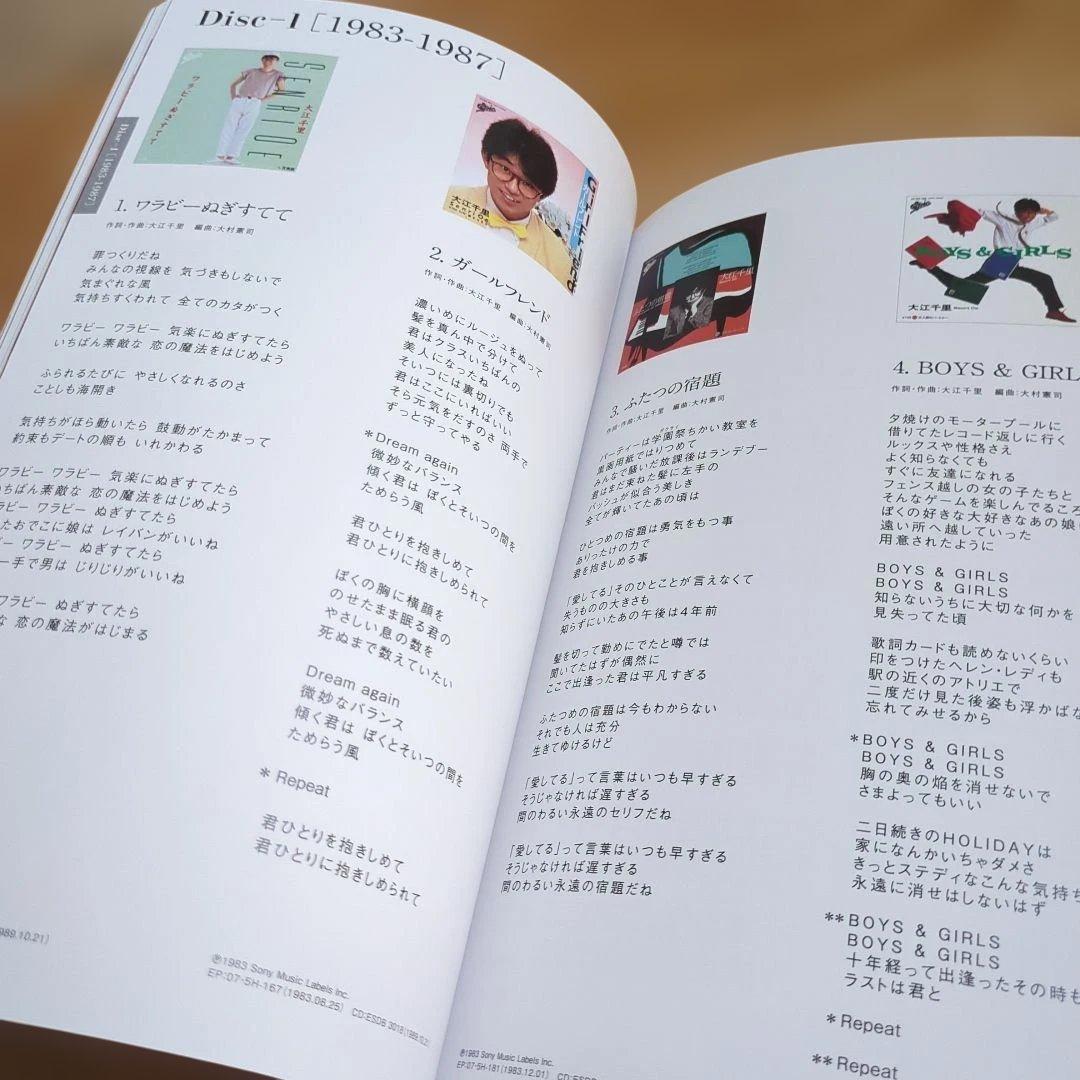 大江千里 Senri Oe Singles 特別限定版 5枚組