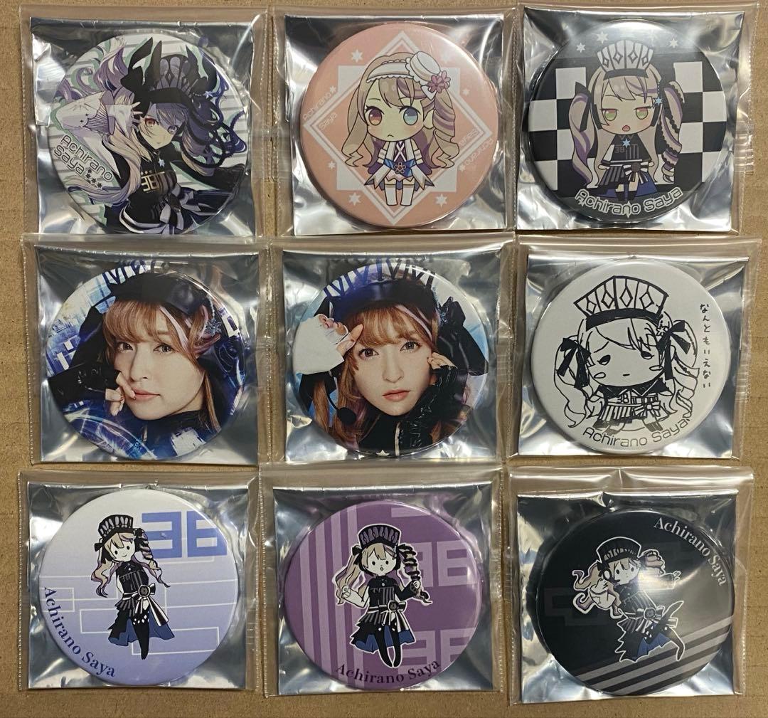 神田沙也加　MUSICALOID #38 缶バッジ　彼方と此方の其方