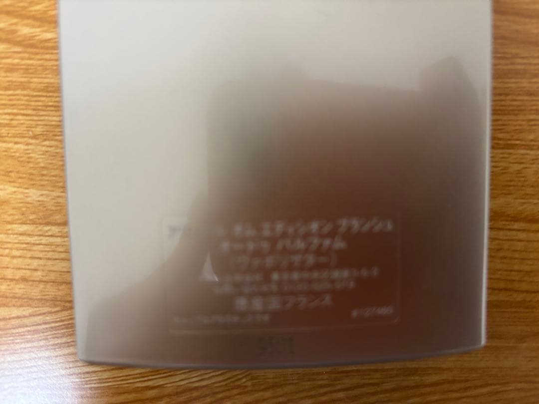 香水(男性用) ALLURE