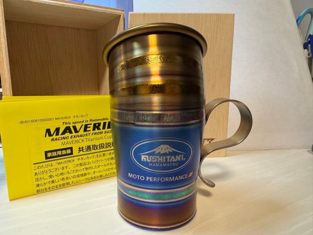 クシタニ　MAVERICK チタンカップ