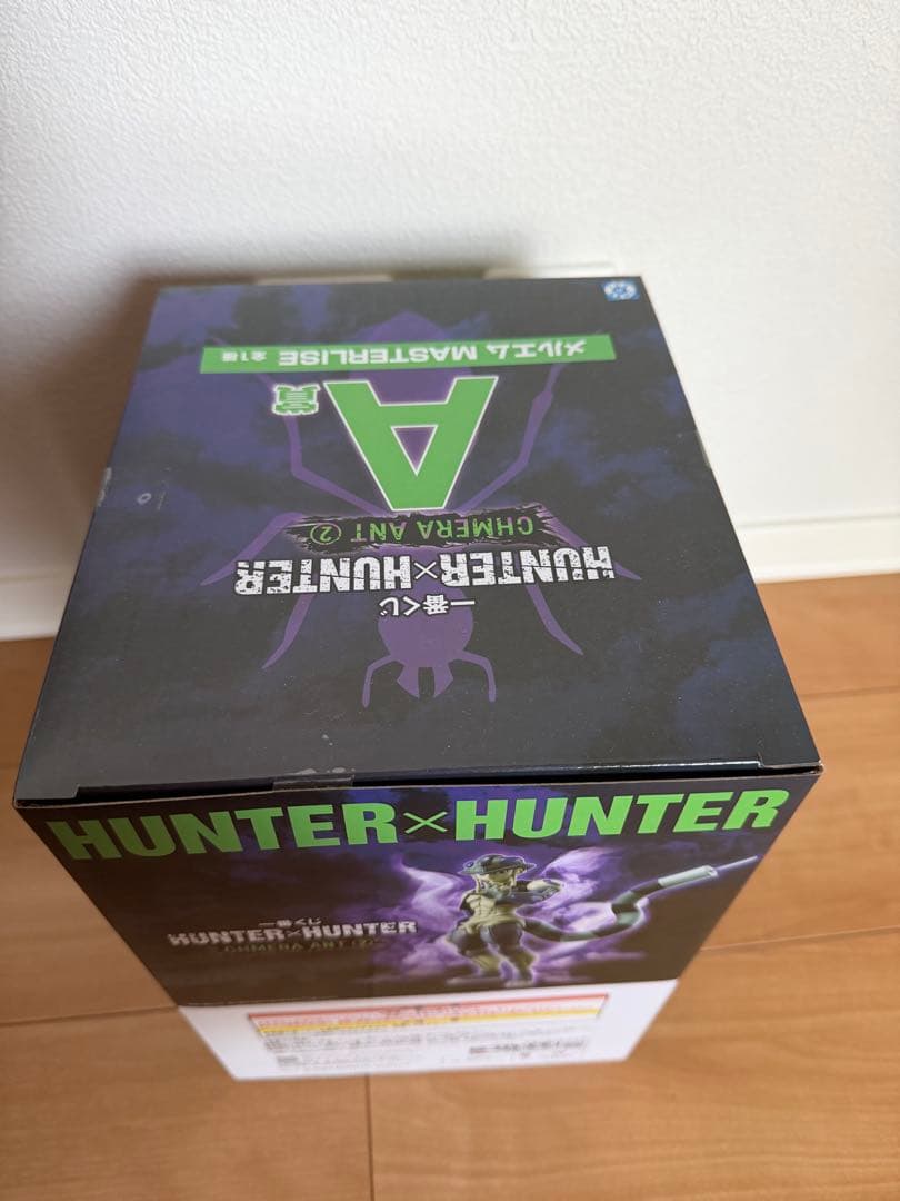 一番くじ HUNTER×HUNTER CHMERA ANT2 セット