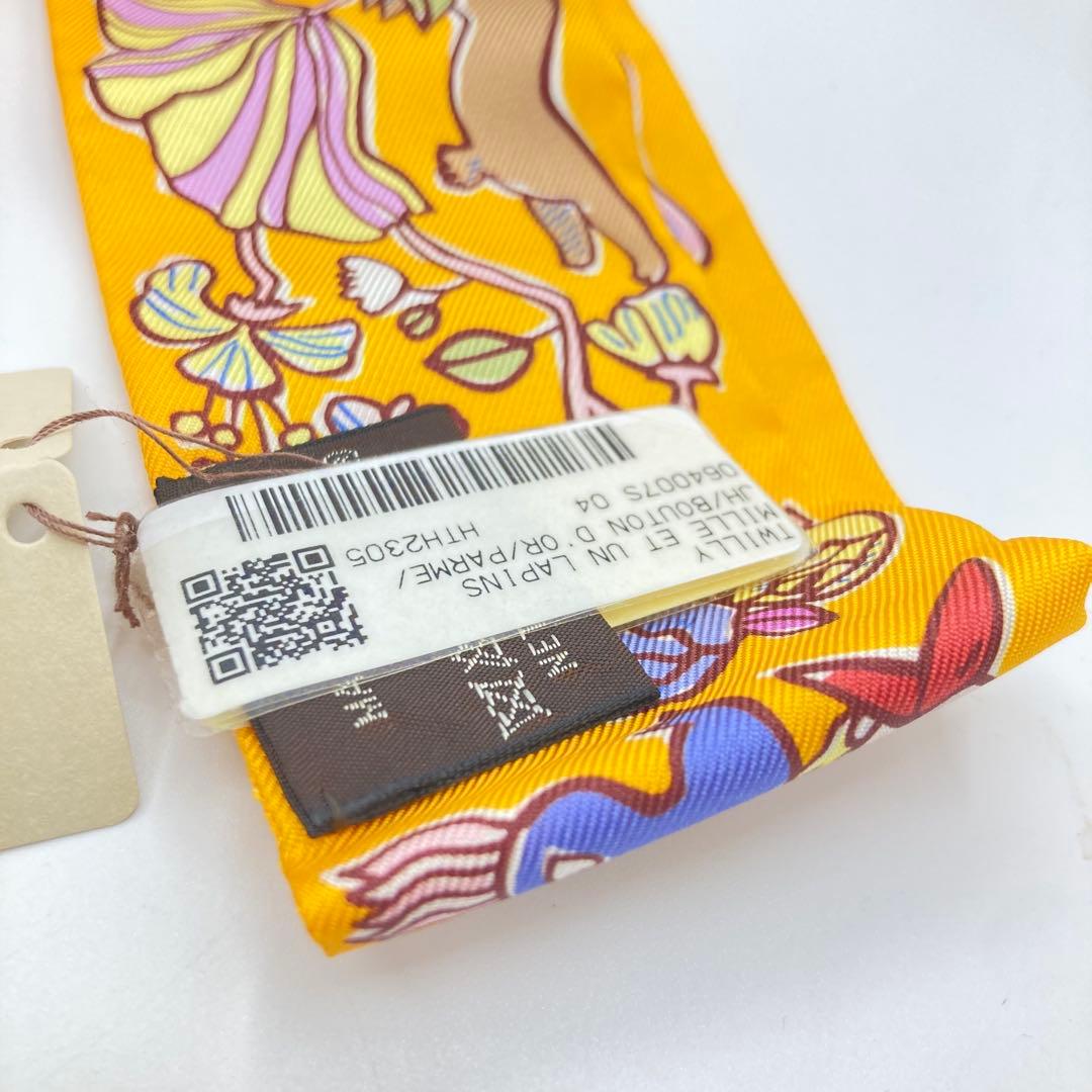 HERMÈS　ツイリー　千と一のうさぎ　2023