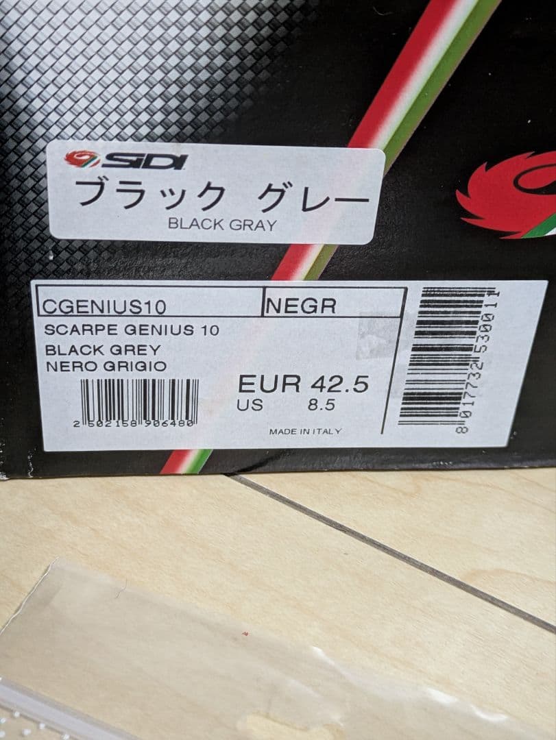 SIDI サイクリングシューズ グレー