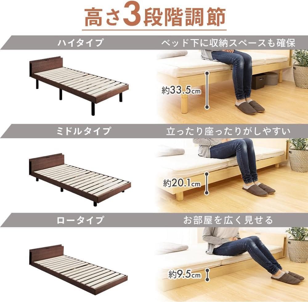 アイリス ベッド ベッドフレーム すのこベッド シングル ホワイト TKSB-S