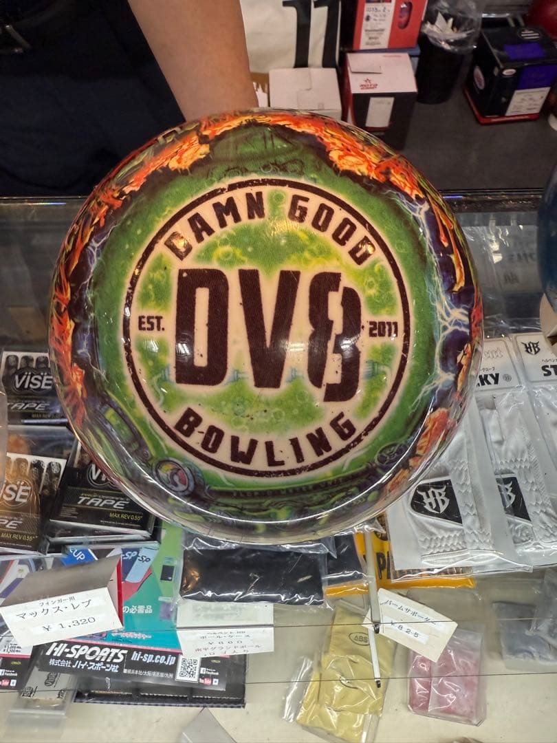 DV8スペアボール