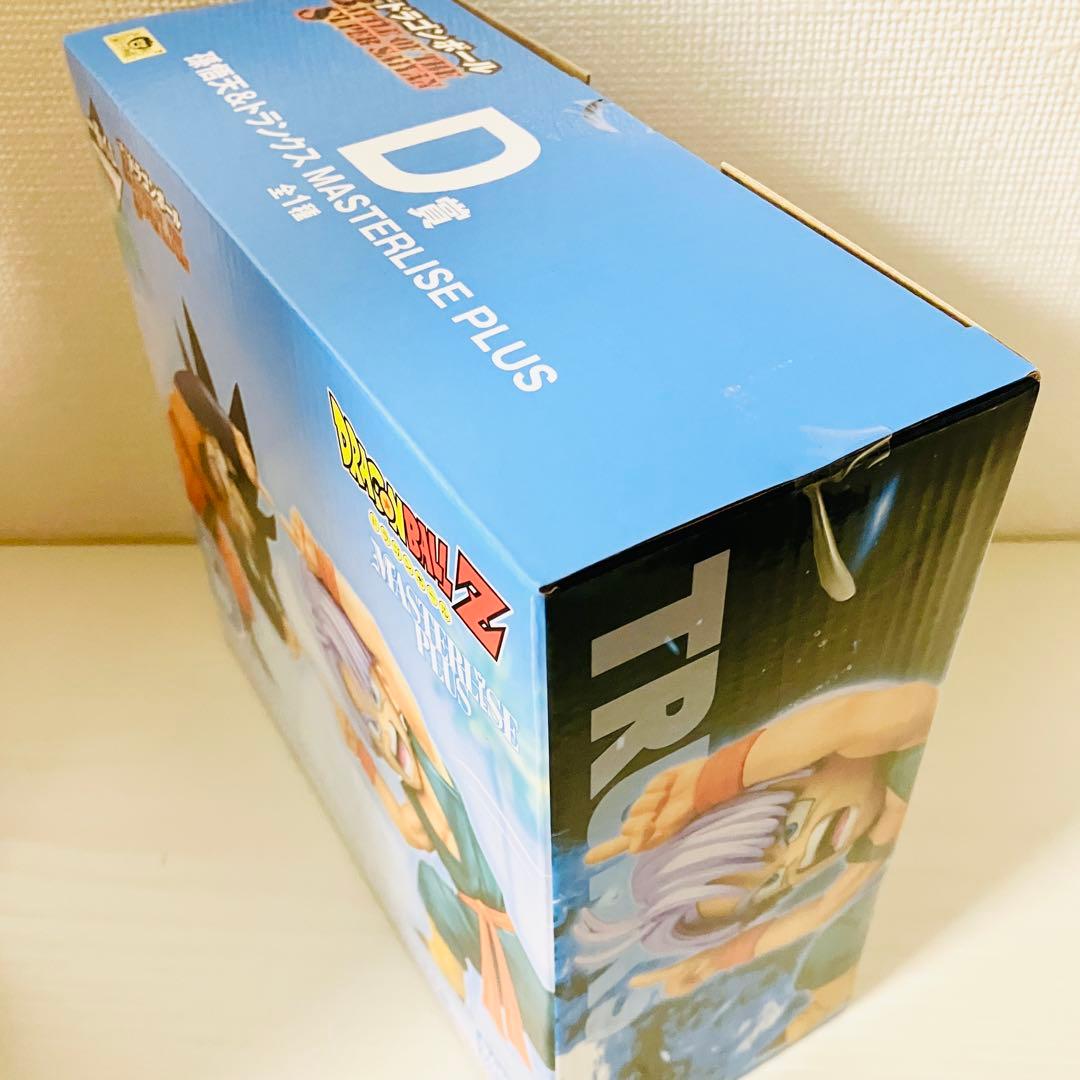 一番くじ ドラゴンボール A賞 超サイヤ人3＋D賞 孫悟天&トランクス