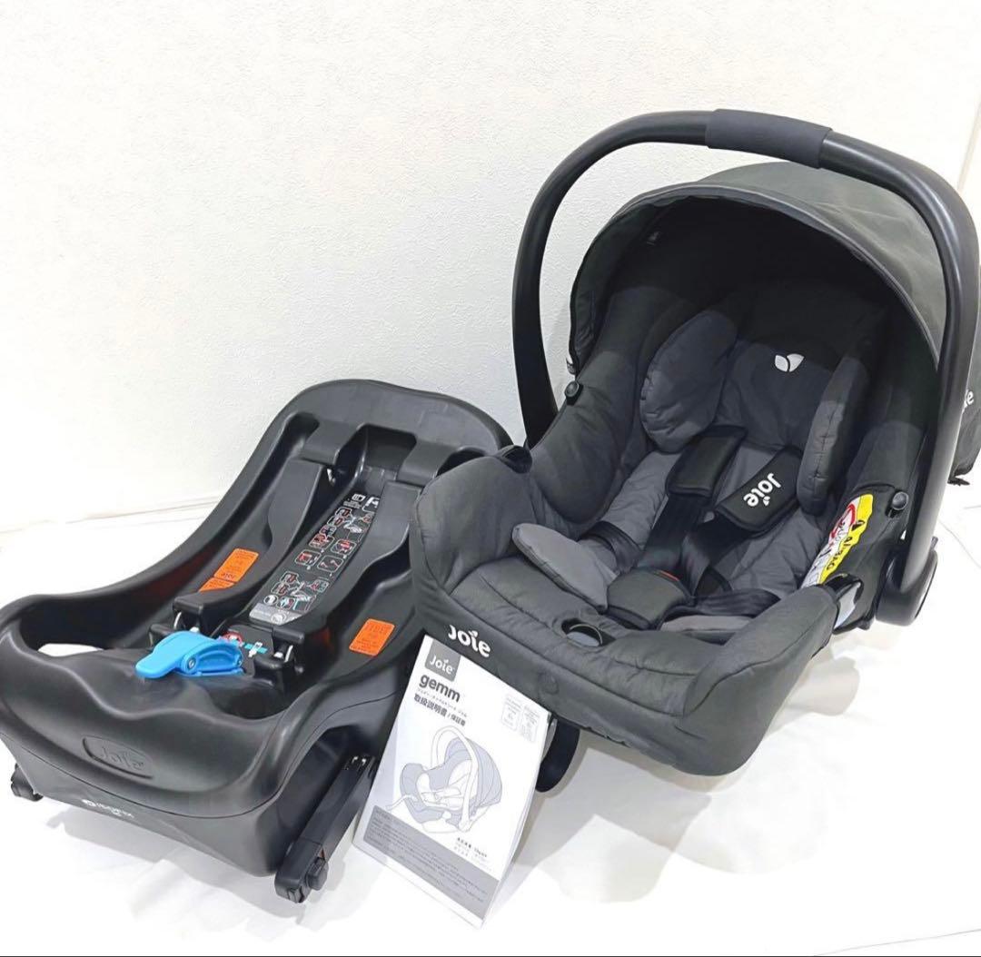 m　最終お値下げ　Joie ジョイー gemm & i-Base セット