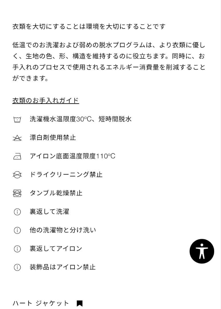 【新品未使用】ZARAキッズ ハートジャケット、スコート&ボウタイシャツ 164